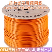 �S�Ҷ��Ƴ���W��cat7�p���θ��پW�j�����̑���O���~о��|��