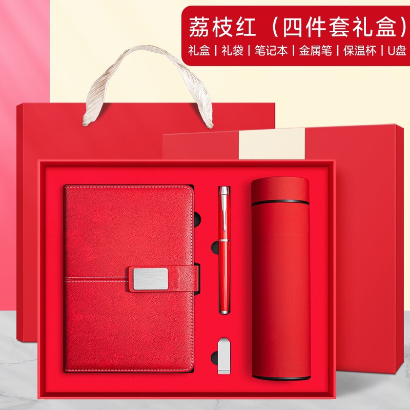 新款a5笔记本礼盒套装商务办公记事本学生日记本子批发定制更优惠|undefined