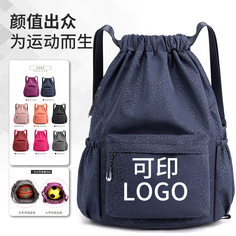 Fashionable Large-Capacity Casual Backpack, Simple and Versatile Nylon Cloth Backpack, Women's Outdoor Fitness Drawstring Folding Backpack Fashionable Large-Capacity Casual Backpack, Simple and Versatile Nylon Cloth Backpack, Women's Outdoor Fitness Drawstring Folding Backpack