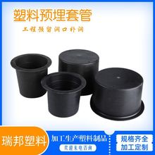 预留洞管件加厚抗压PVC排水管洞口模具 预留套管一次性预埋套筒