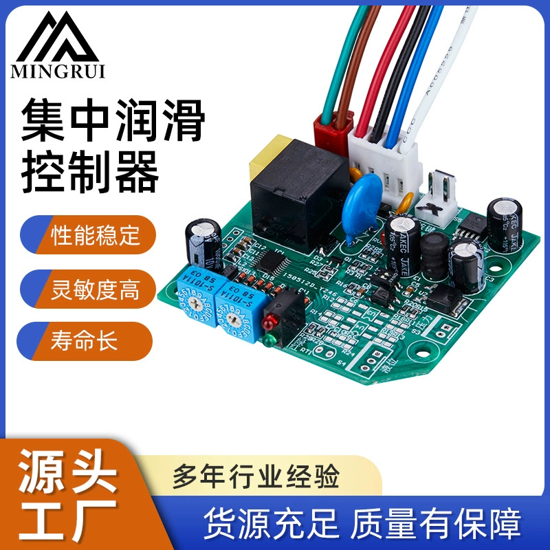 Чжэцзян производители поставляют централизованные смазки контроллер программы контроллер времени регулятор точность смазки контроллер насоса