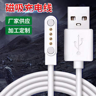 ����ʽ4pin��늾�7.62mm������usb�������֭h�ֱ��������