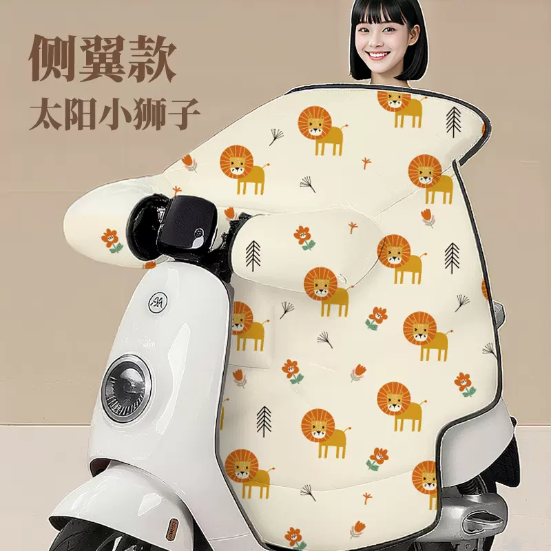 冬季加绒厚款电瓶车挡风被加宽侧翼盖腿电动车摩托挡风衣侧翼款