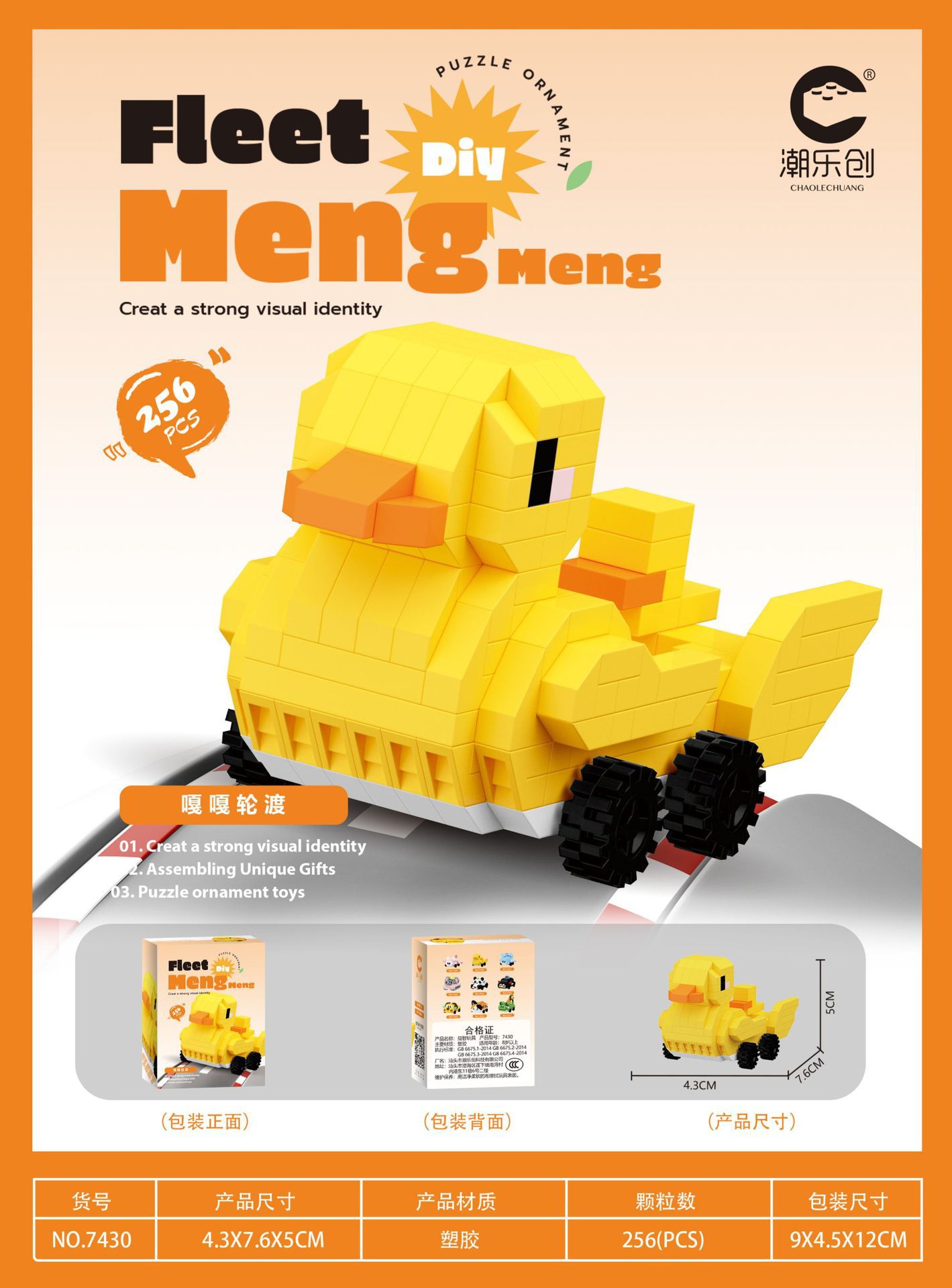 Panda Elephant Moe Team Mini Cartoon Tank Avión Compatible con Lego Modelo Juguetes para niños Regalos