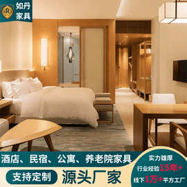 轻奢酒店大床豪华套房家具来图定制酒店家具别墅会所民宿全屋配套