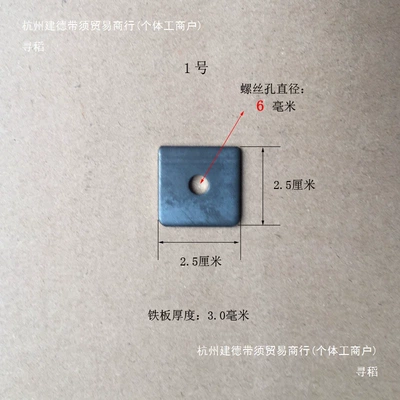 Stamping parts, extrusion parts Hole, Truck Accessories, Stamping Parts, Side