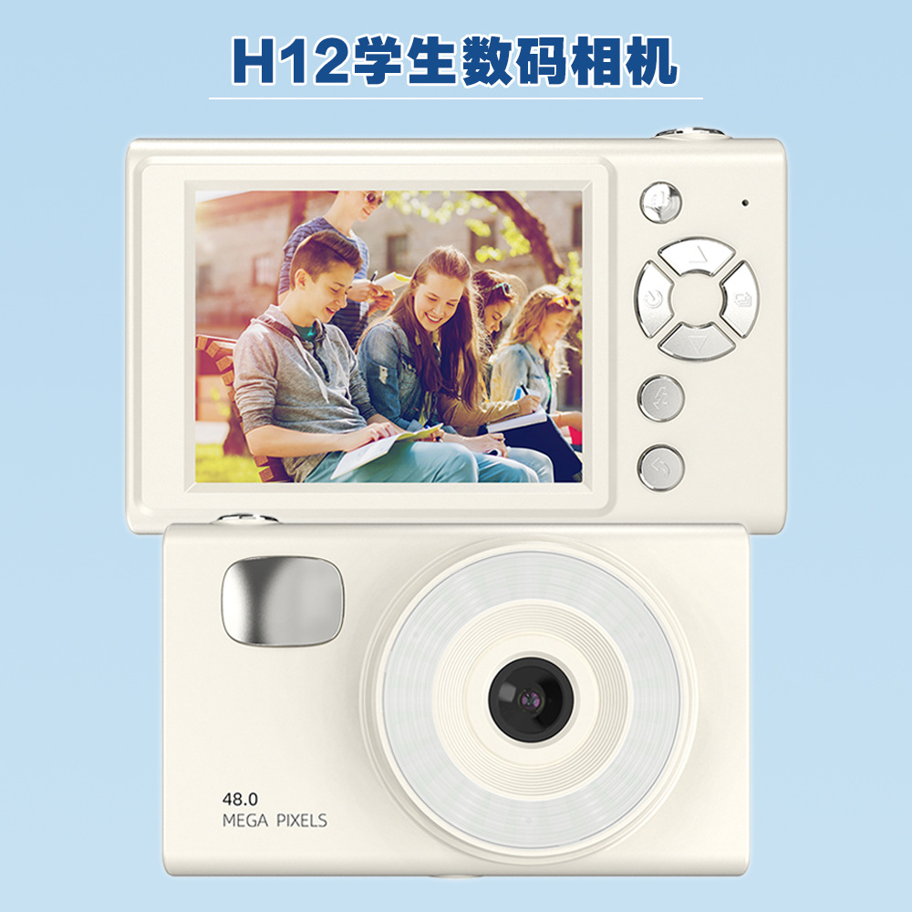 新款H12相机学生党CCD复古老式卡片机高清可传手机随身便携高颜值
