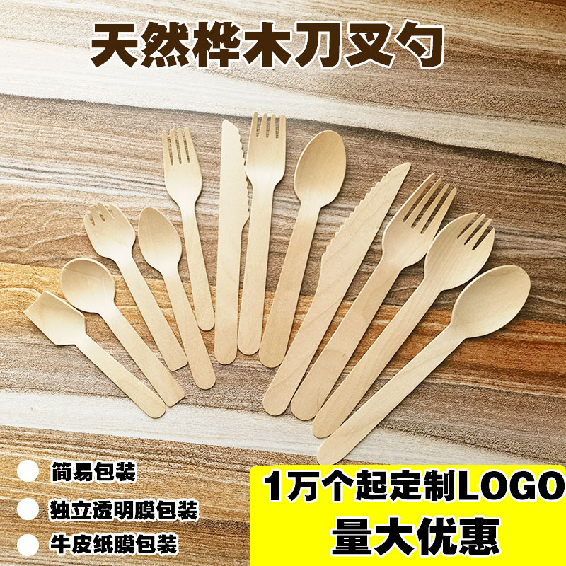 Disposable Spoons, Wooden Cutlery, Biodegradable Tableware, Ice Cream Yogurt Spoons, Chinese and Western Pasta Forks, Customized