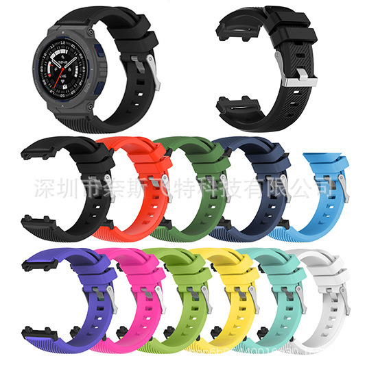 Applicable to Huami Amazfit Active Edge(A2212) twill monochrome silicone strap Applicable to Huami Amazfit Active Edge(A2212) twill monochrome silicone strap