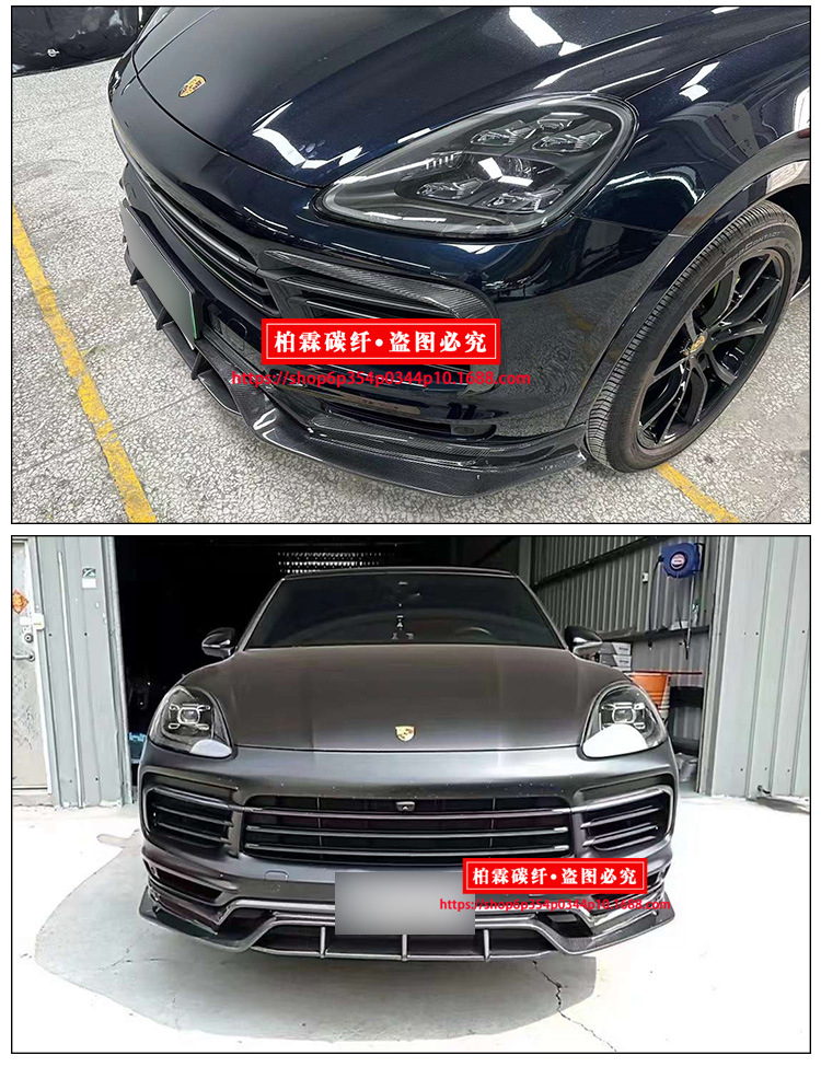 Carbon Fiber Front Lip Spoiler for Porsche Cayenne COUPE 9Y0 9YB CM Style