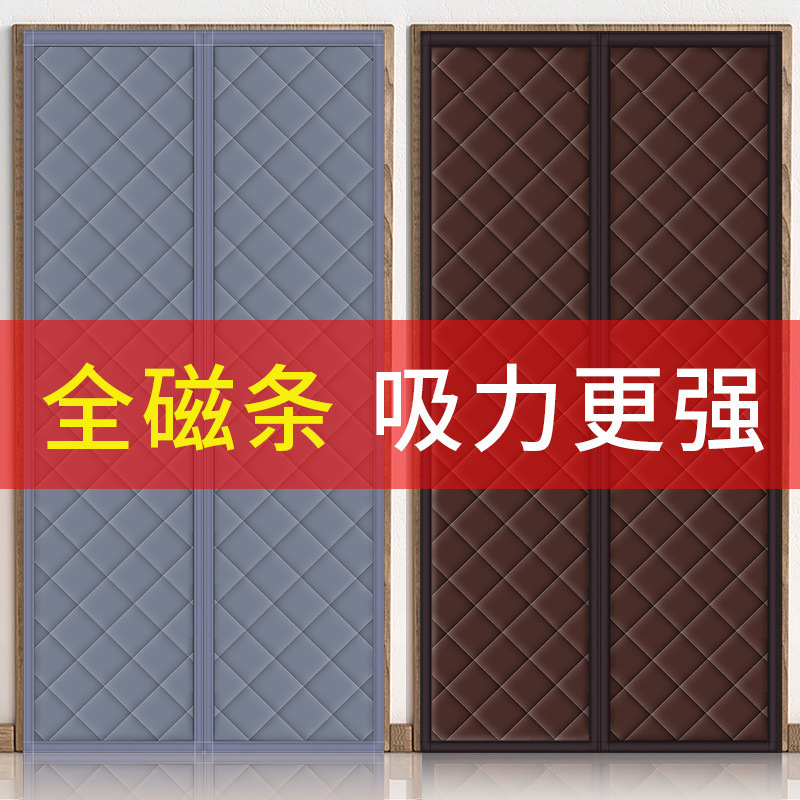 Winter Cotton Door Curtain Thickened Household Air Conditioning Thermal Insulation Warm Windshield Cold-proof Partition Curtain Winter Self-priming Hole-free