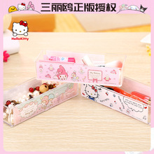 三麗鷗Hello Kitty收納盒子首飾塑料化妝品收納盒長方形無蓋防塵