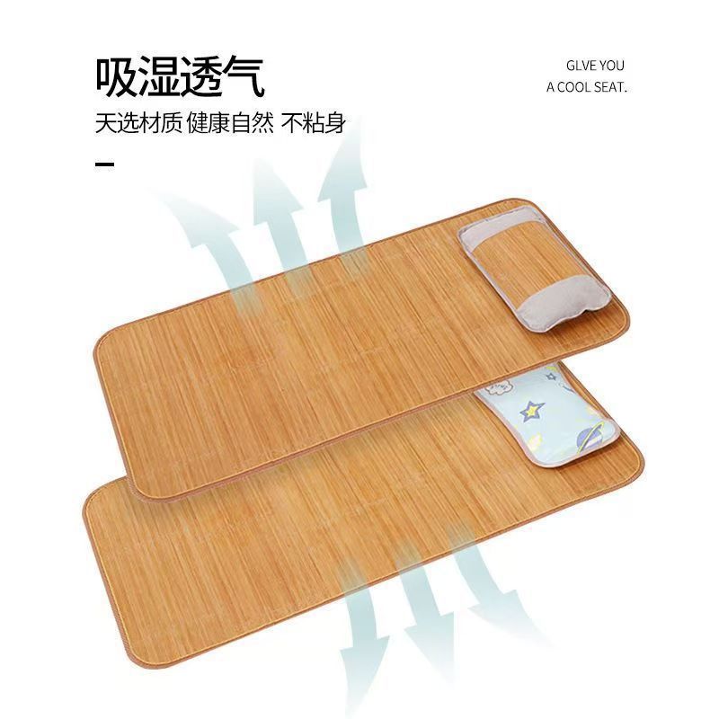 Kindergarten Mat Special Nap Double-Sided Children's Mat Baby Crib Ice Silk Rattan Mat Breathable Xia Xia