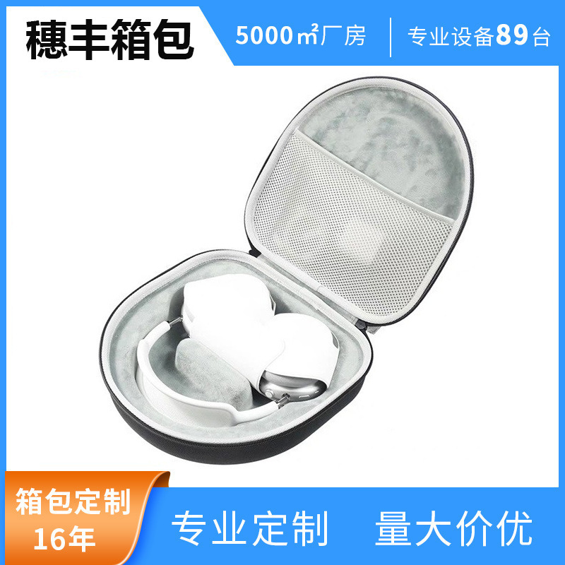 Apple AirPods Max Headphone Cosmetics Bag Box Sony Wh1000Xm3/4 Protective Cover Anti-Pressure Apple AirPods Max Headphone Cosmetics Bag Box Sony Wh1000Xm3/4 Protective Cover Anti-Pressure