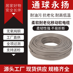 ���˷�ˮ��ܛ����늾�2оܛ��1.5 2.5 4ƽ��������|�o�׾��Դ��