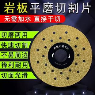 �M�����Ұ匣���и�Ƭ����ɰ��߅ƽĥ��ĥб�дɴu����45ĥ�CĥƬ
