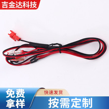 ̫��œ���þ�2468#24AWG�t�ځK��2PL=750mm�p��SM��ĸ�M�Ͼ�