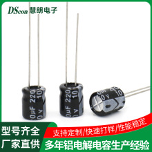 ��푹���10V220UF,6.3*7�X늽����С��늿��ư�10V/220UF�����