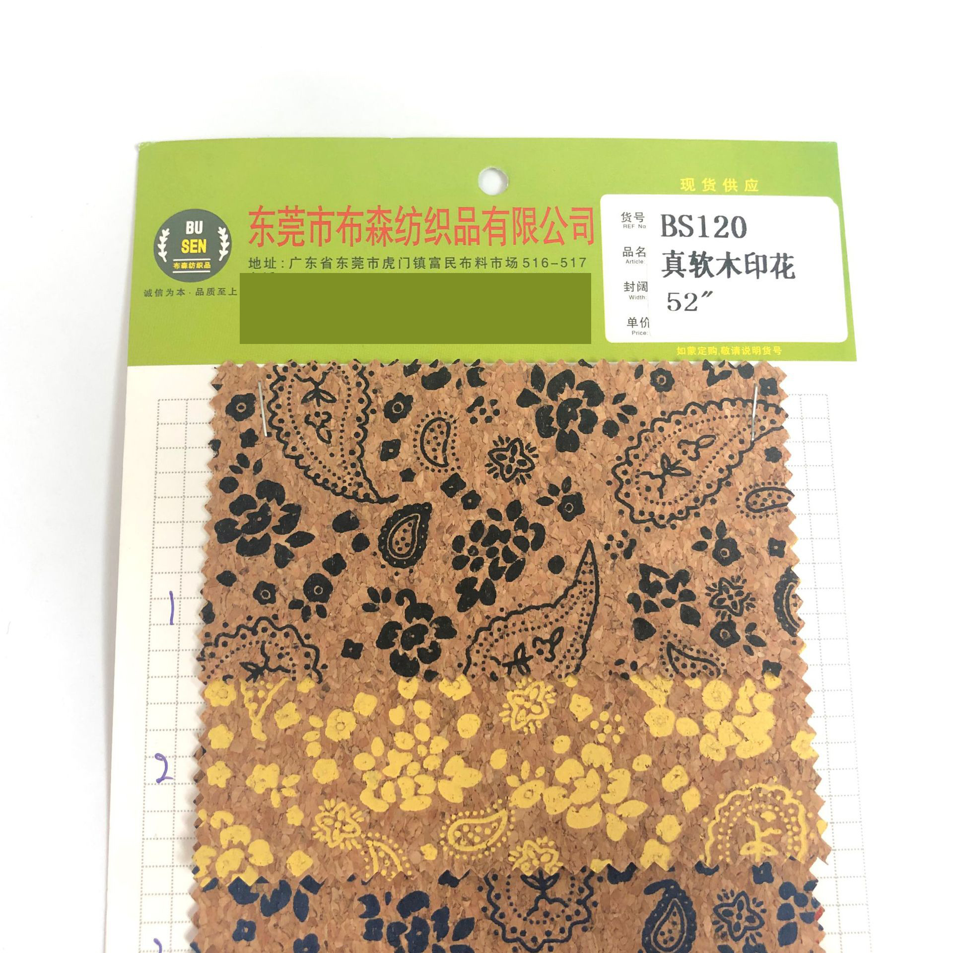 厂家供应真软木纹 真木纹 复合真软木皮革 真软木印花 水松软木