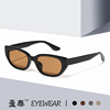 Advanced sunglasses, sun protection cream, retro glasses, high-quality style, UF-protection, Korean style, cat's eye, new collection