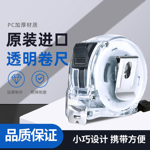 Factory direct sales and dropshipping imported tape measure 5 meters 7.5 meters 10 meters high-precision box ruler wear-resistant stainless steel ring ruler