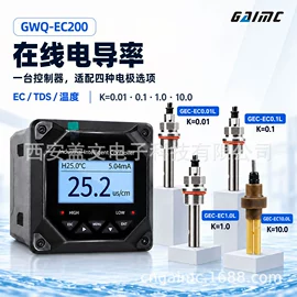 流量计;温度传感器;温湿度变送器