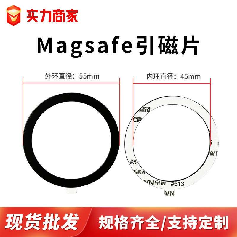 Пользовательские magsafe взрывной магнитный диск черный электрофорез магнитосфера универсальный чехол для беспроводной зарядки