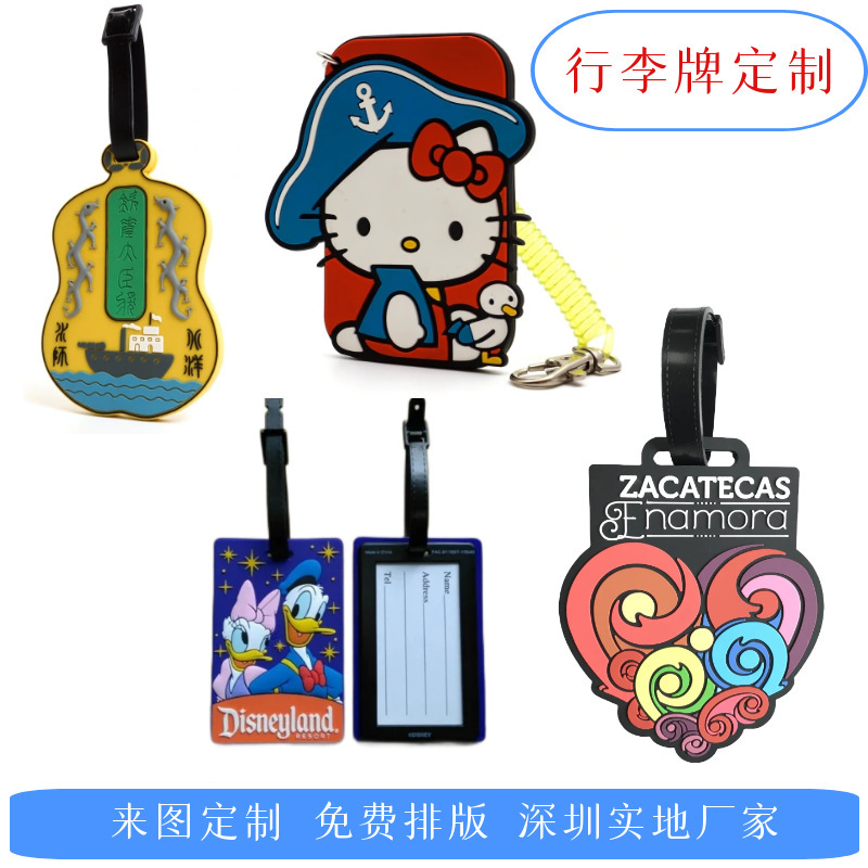 Pvc Soft Rubber Luggage Tag, Don’T Hold Wrong, Customized Luggage Tag, Luggage Tag, Boarding Pass, Customized with Pictures