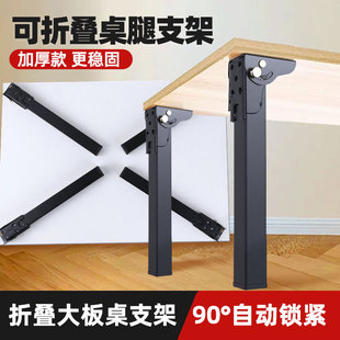 ���ۯB90&deg;���_�ۯB��֧����¶�I�����_�ܽ������ۯB֧���_��X��