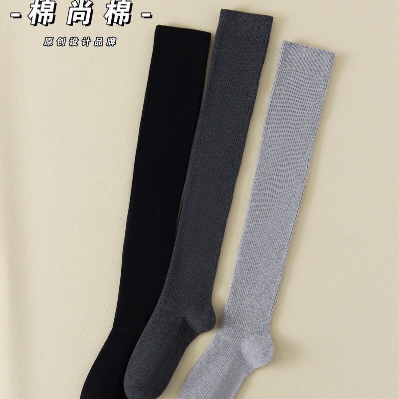 Cotton women's autumn and winter double-needle cotton socks, over-the-knee socks, calf socks, available in black, white, and gray, with a non-slip grip Cotton women's autumn and winter double-needle cotton socks, over-the-knee socks, calf socks, available in black, white, and gray, with a non-slip grip