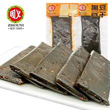 ���x�ڶ�����32gx10���uζ��������ζ����Ʒ��ζ��ʳ