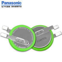 松下/PanasonicCR2032B/FCN汽车胎压监测电池3V高温CRB车载专用
