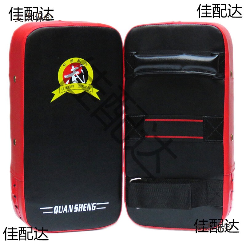 Taekwondo Foot Target, Jeet Kune Do Sanda Target, Boxer Coach, Children's Target, Muay Thai Target, Metabo