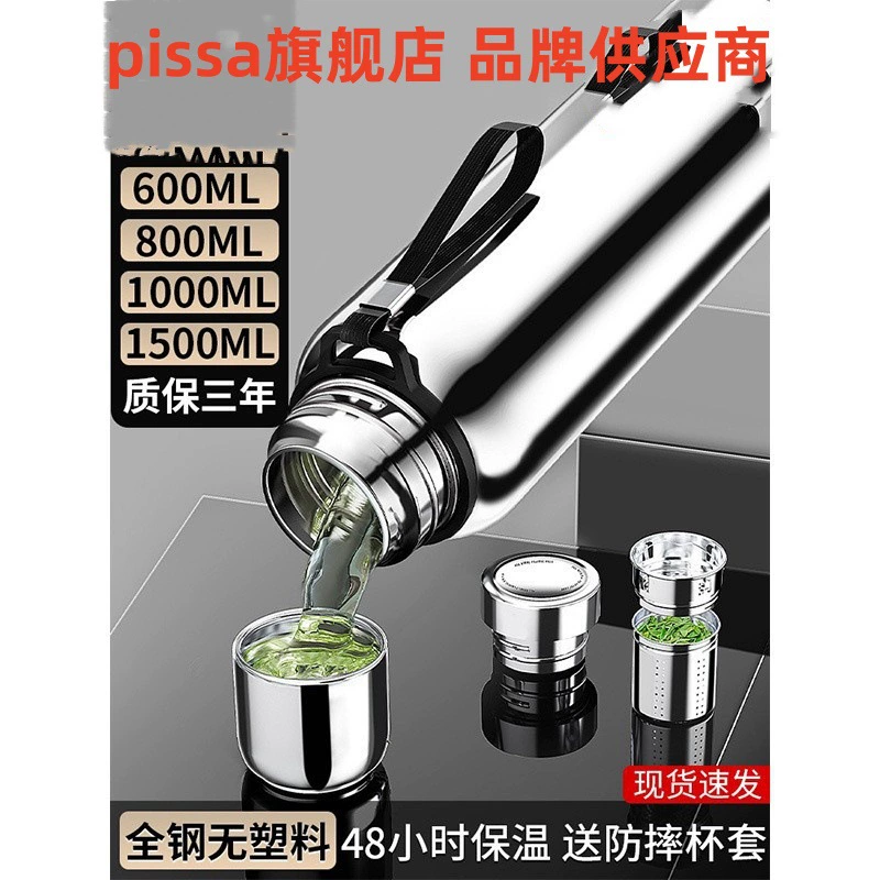 Чашка-термос из нержавеющей стали 316