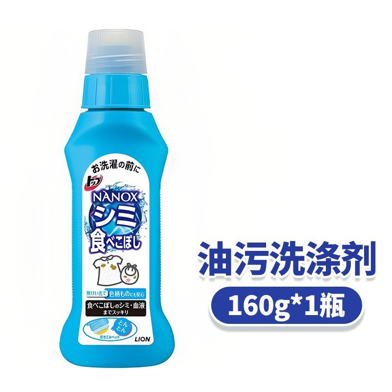 기름얼룩세제 160g