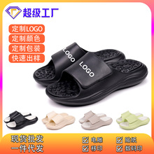 2025养生拖鞋按摩夏季EVA厚底功能脚底带刺足底耐穿穴位保健凉