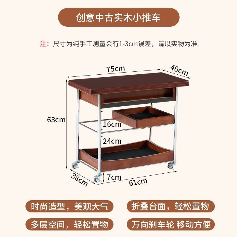 实木茶几小推车家用客厅移动古风小户型中古折叠复古沙发升降收纳|undefined