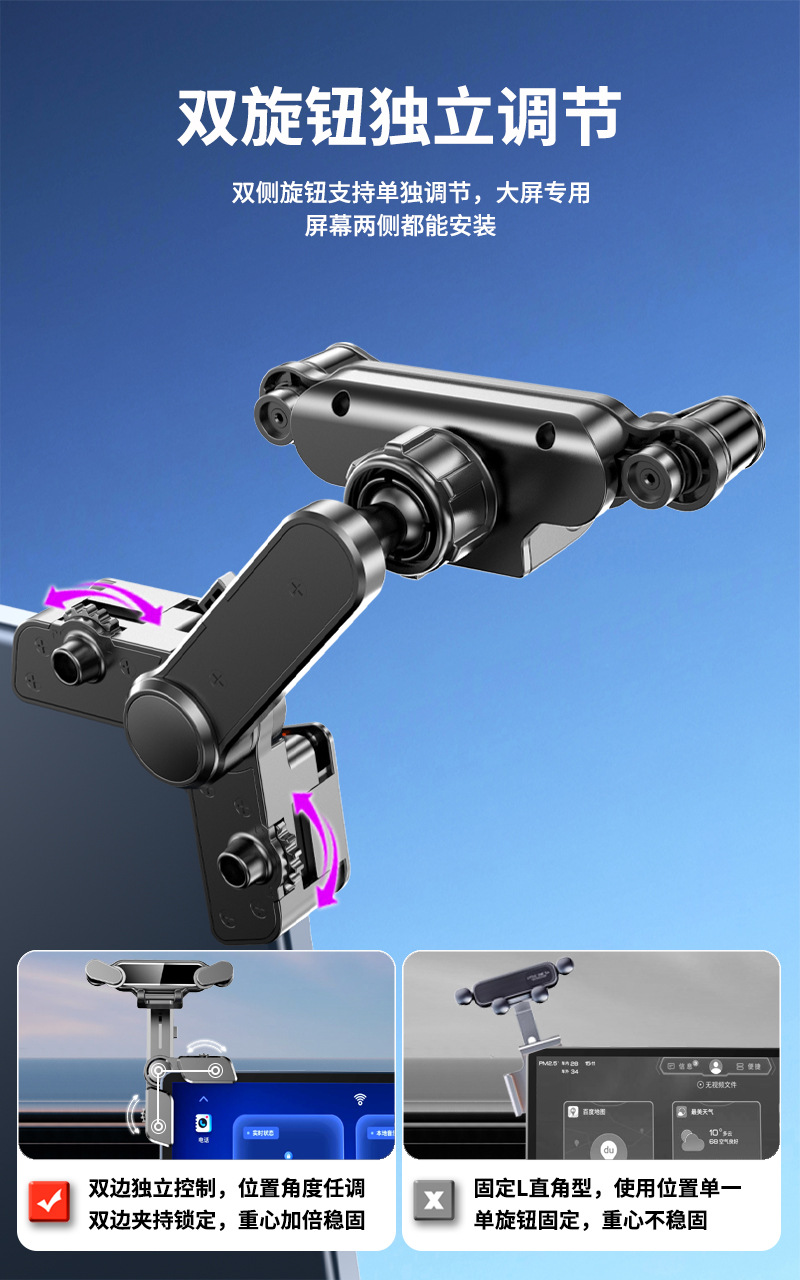 2026 New Model New Energy Electric Vehicle Dashboard Large Screen Floating Car Screen Clip-On Car Phone Holder