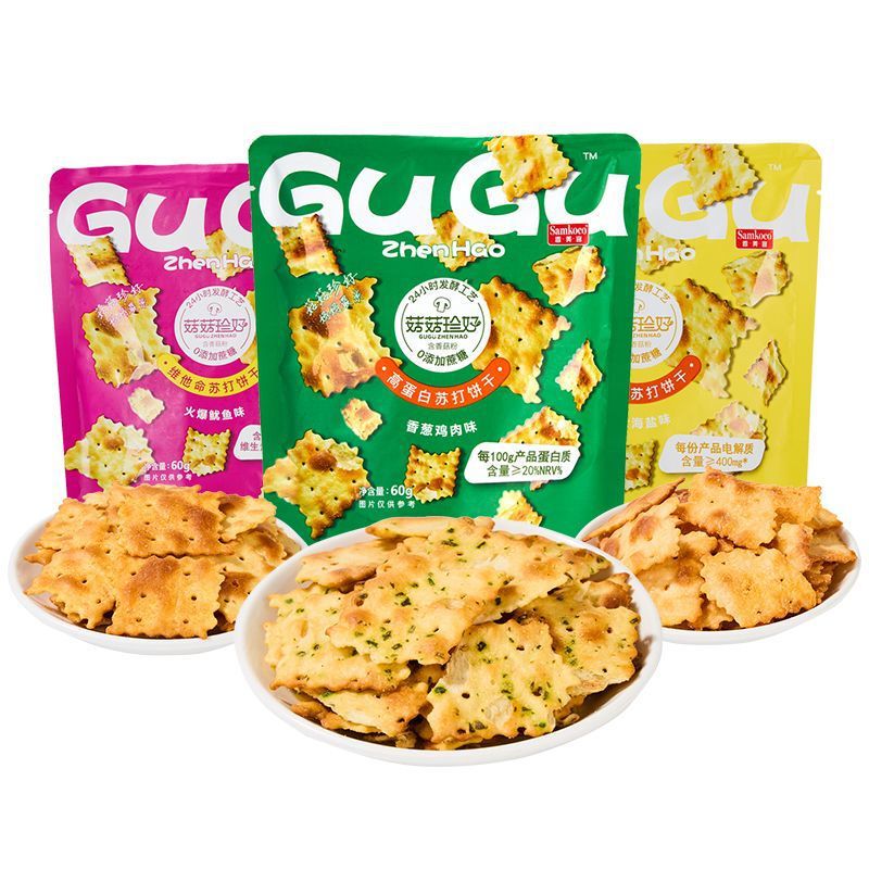 60 グラムソーダビスケット、香りの良いキノコ、おいしい塩味電解質、サクサクしたスナック、卸売価格|undefined