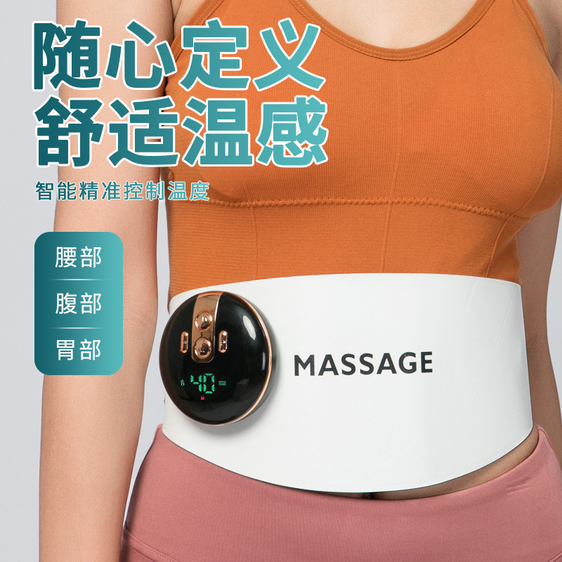 新商品のおばさんの神器は加熱して振動してベルトをマッサージします。|undefined