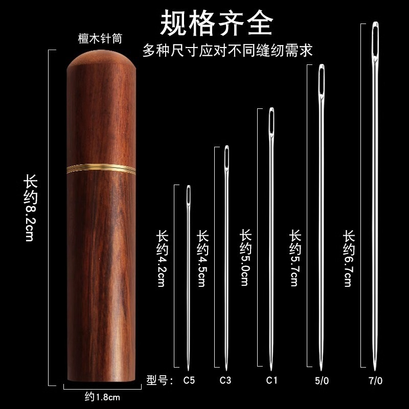 大眼手缝针家用钢针缝衣针缝衣服的针和线老人大孔针手缝针线
