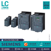 3RW5125-1XC14-0S������������ȫ��ԭװ�ʱ�һ��3RW51251XC140S