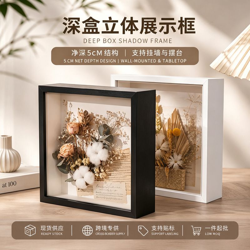 A4 Shadow Box Wooden Commemorative Photo Frame Empty Frame Jersey Frame Solid Wood Deep Frame Photo Frame Display Stand A4 Photo Frame Empty Frame