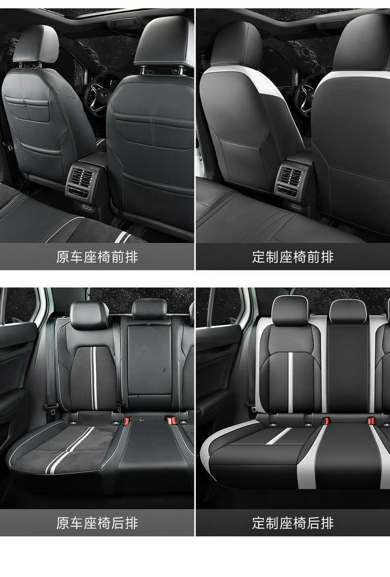 Car Seat Cover for Volkswagen Golf 8 2021-2025, All-inclusive Leather