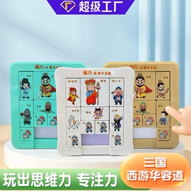 象棋、围棋;跳绳;游戏棋