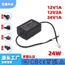 12V 24VpԴmС12V1A 2A 24V1ApԴAC^DC^