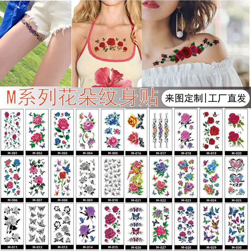 2026 Innovative Temporary Tattoo Stickers Cross-Border Butterfly Flower Decoration for Women Temporarytattoosticker 2026 Innovative Temporary Tattoo Stickers Cross-Border Butterfly Flower Decoration for Women Temporarytattoosticker