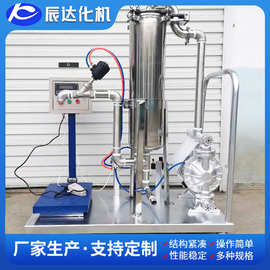 袋式过滤机单袋式过滤设备涂料过滤机滤芯真空泵反渗透反冲洗微孔