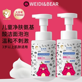 洗发水;沐浴液沐浴露;牙膏