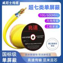 �f�׳����600MHZ������CAT7�stp�o���~��a�~�X��PVC�W���Sɫ